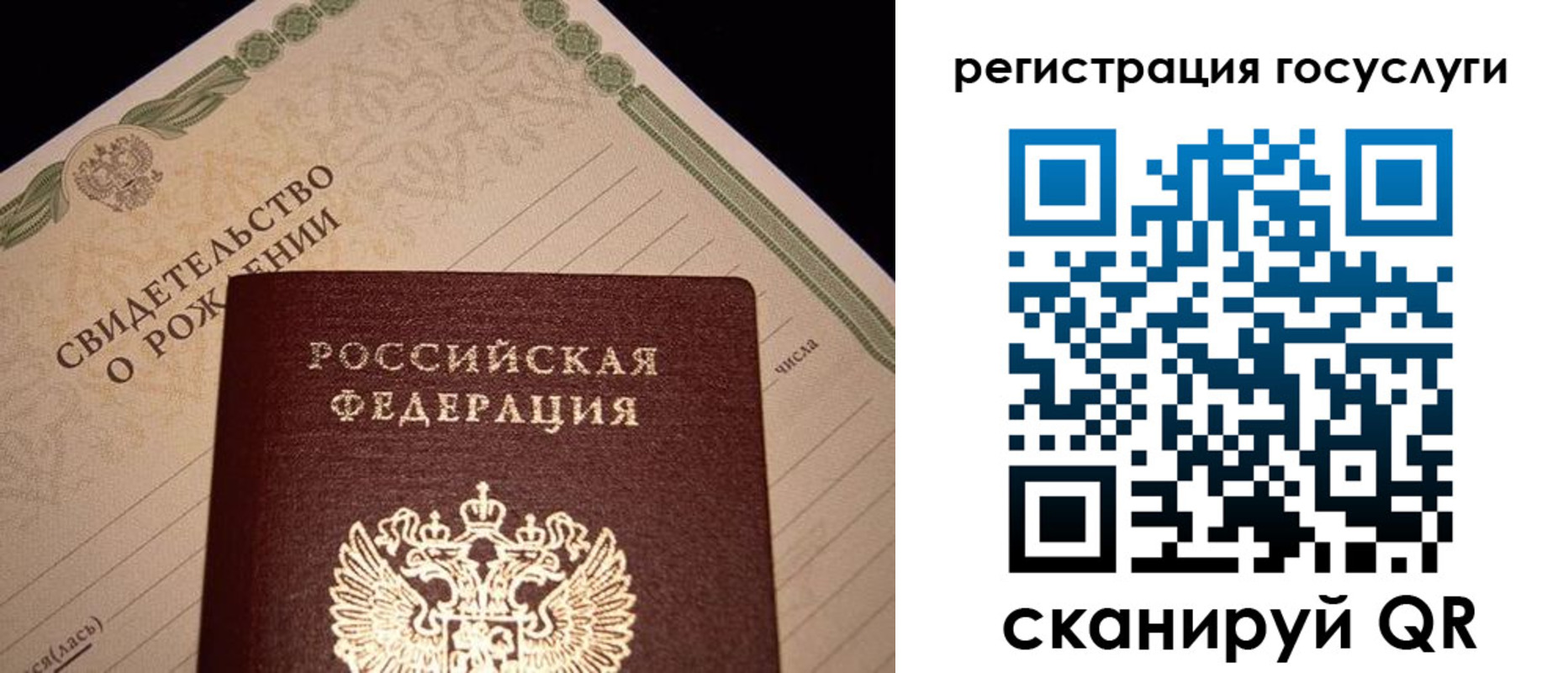 прописка от собственника в Асбесте